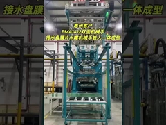 Запчасти для машин для формования из алюминия EPS